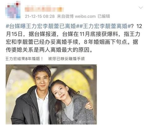 王力宏闪婚，王力宏直男宣言说了什么{王力宏离婚相关的女艺人}本文共{3046字} 娱乐动态