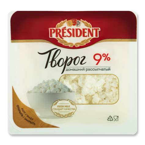 Творог 9% Домашний Рассыпчатый President п/у 200г (Ќазаќстан/Казахстан ...