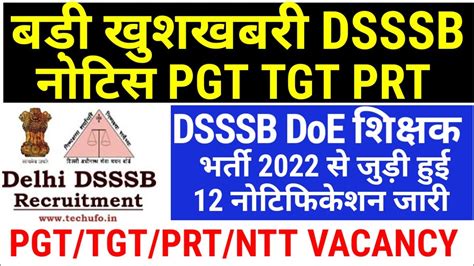 Dsssb Vacancy Order Dsssb Pgt Tgt Prt Teacher Recruitment Notice