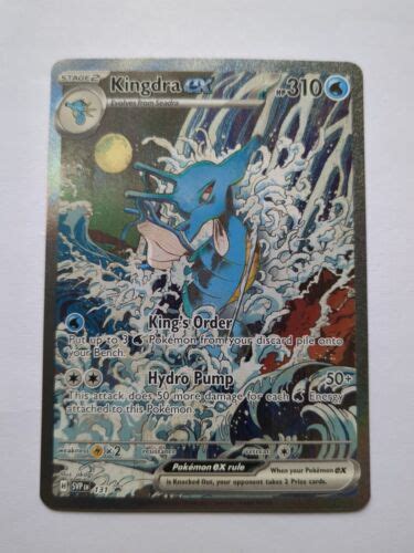 Pokemon Tcg Kingdra Ex Svp Shrouded Fable Black Star Promo Card