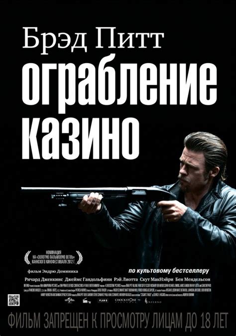 Фильмы про бандюг и мафиозников смотреть онлайн подборку в хорошем качестве