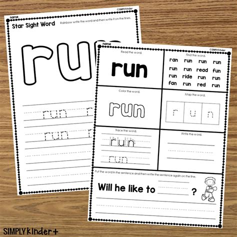 Sight Word Run Worksheet