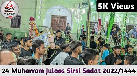 🔴live Azadari Sirsi Live 24 Muharram Juloos Sirsi Sadat 2022 Hd Youtube