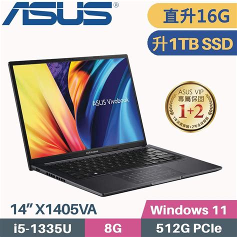 Asus 華碩 Vivobook 14 X1405va 0061k1335u 黑 I5 1335u8g8g1tb Ssdwin11