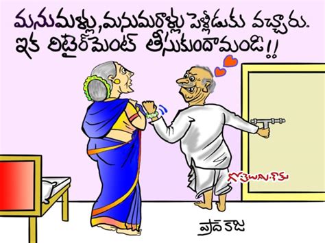 Senior Citizen Cartoons సీనియర్ సిటిజన్ కార్టూన్లు