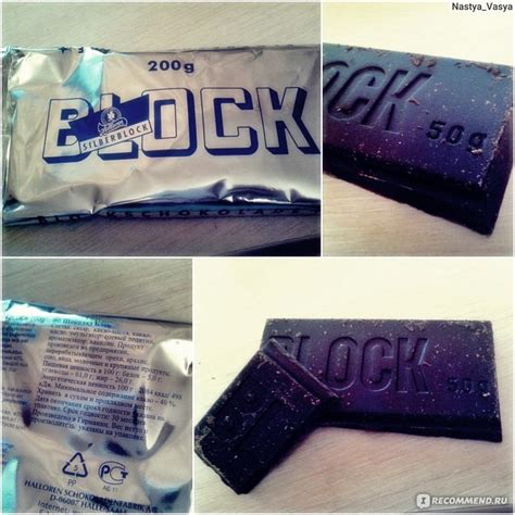 Шоколад Halloren Block Blockschokolade 200 g - «Любимый шоколад *О ...