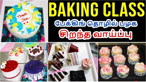 Glimpse Of Our Baking Class 😇 Live Learning 😍 Online Baking Class In Tamil Youtube