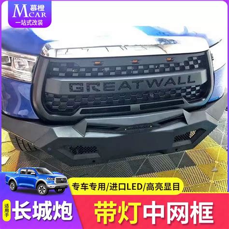 Gmw P Series Modifications