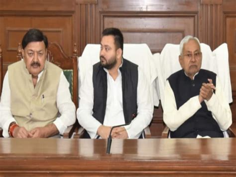 Nitish Kumar Announced In Grand Alliance Legislature Party Meeting Will