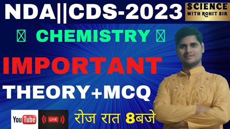 CHEMISTRY PYQ CHEMISTRY MCQ NDA CDS NAVY ARMY SSC YouTube