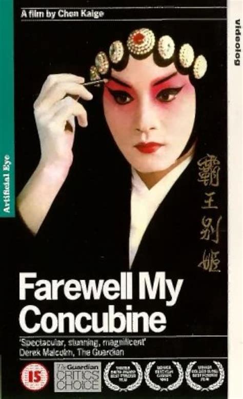 Farewell My Concubine