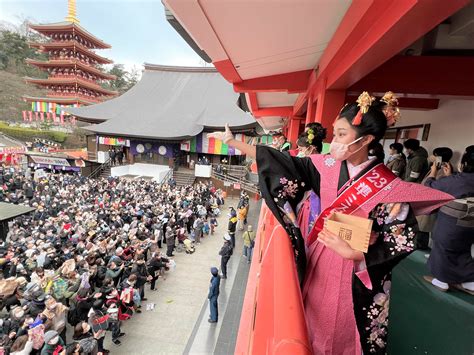 高幡不動尊 節分豆まき会 ミス日本公式サイト