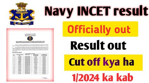 Indian Navy INCET 01 2023 Result Out Ayega Indian Navy Tradesman