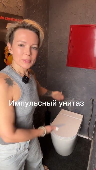 Импульсный унитаз и друкшпюлер #санузел #интерьерванной - YouTube