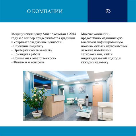 Logobook | Логобук для медицинского центра on Behance