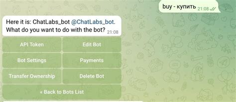BotFather - подробная инструкция по командам и настройкам Telegram-ботов