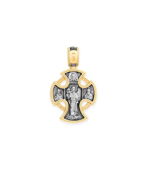 Russian Orthodox Cross Necklace “God Almighty. Guardian Angel” - Dona ...