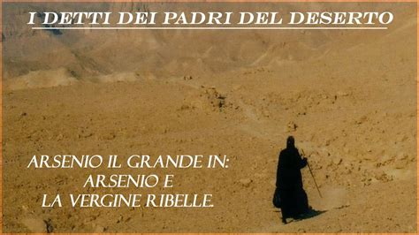 I Detti Dei Padri Del Deserto Arsenio E La Vergine Ribelle YouTube