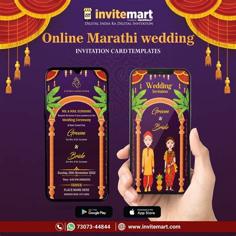 marathi wedding invite template honestweddingadvicecom