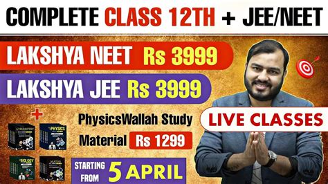 Class 12th NEW LIVE Batches Launch Lakshya NEET Lakshya JEE