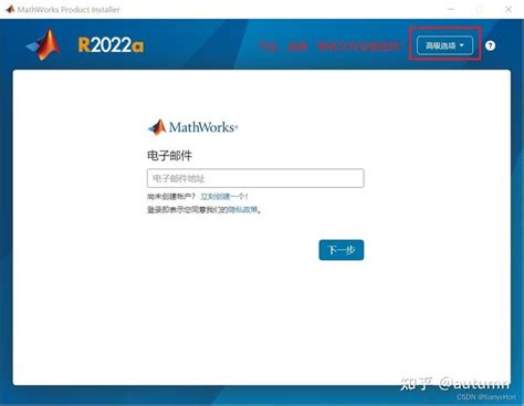 Matlab R2022a 安装教程 知乎