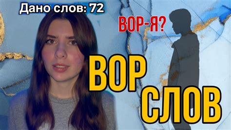 Вы получаете определённое количество слов каждый год 🤫🤫 - YouTube