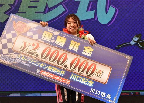 【川口オート G2スポニチ杯川口記念】小椋華恋 Gレース初優出で初v 弟とダブルの歓喜― スポニチ Sponichi Annex ギャンブル