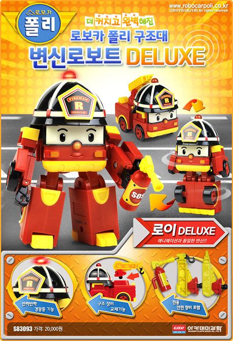 Robocar Poli Deluxe Roy Red Firetruck Transforming Robot Figure Set