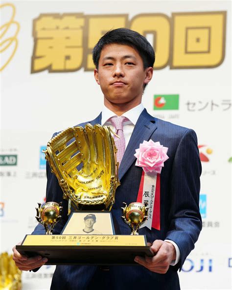 楽天辰己涼介「誇らしく」社の先輩阪神近本とともに初ゴールデン・グラブ賞 プロ野球写真ニュース 日刊スポーツ