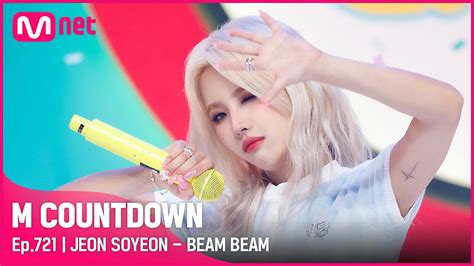 Jeon Soyeon Beam Beam The First Half No1 Special 엠카운트다운 Ep721