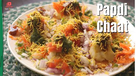 Easy Papdi Chaat Recipe Street Food Chaat Recipes Youtube