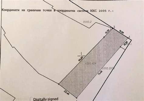 Продава ПАРЦЕЛ, гр. София, Ботунец в Парцели в гр. София - ID37847362 ...