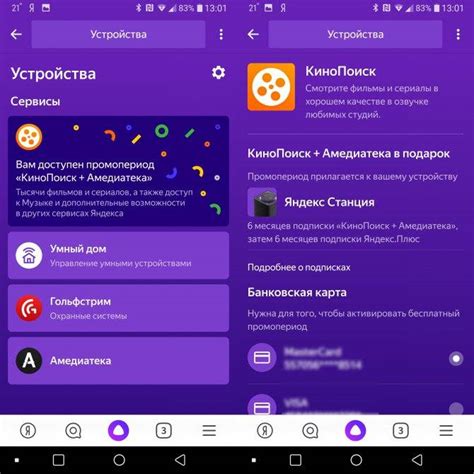 Как Подключить Яндекс Станцию к Телевизору и Управлять с Помощью Алисы?
