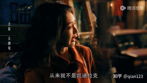 《繁花》大结局，看懂汪小姐说的“我想要的从来就不是凯迪拉克”，就知宝总到底有没有爱过玲子 知乎