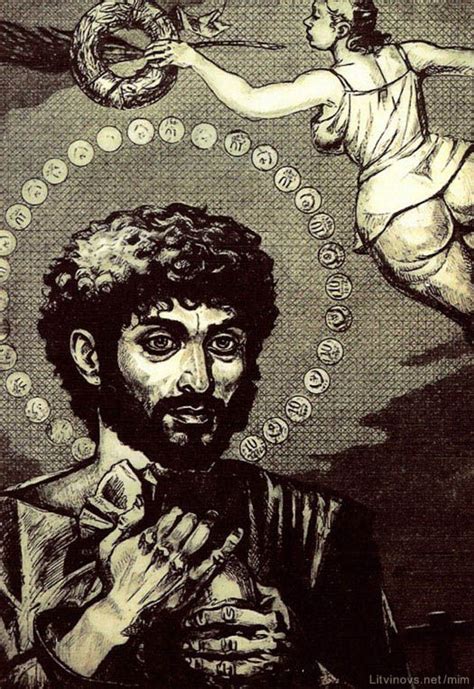 Иуда из Кириафа | Иллюстрации, Маргарита, Черная магия