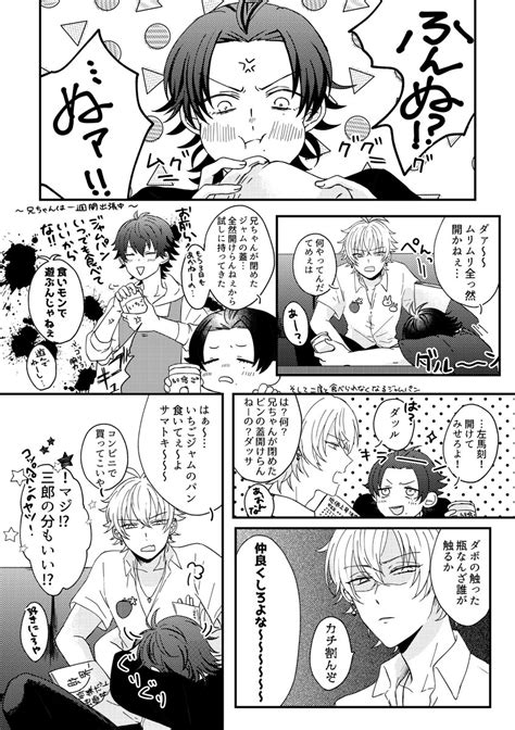 「vsゴリラ腕力さまじろ 」たまこの漫画