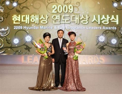 현대해상 2009년 연도대상 시상식 개최 이투데이