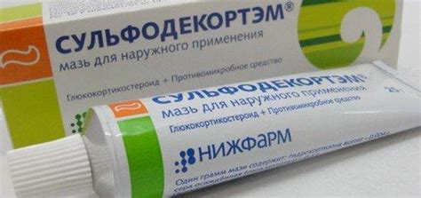 Сульфодекортэм - инструкция по применению, аналоги, цена, отзывы