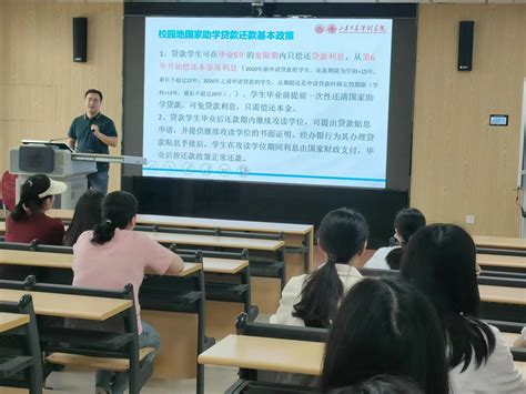 【学工】管理学院召开2023届毕业生助学贷款毕业确认工作会议 山东大学管理在线