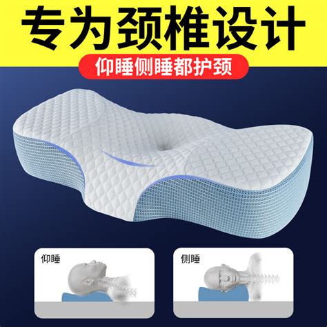 颈椎枕头助睡眠护颈椎记忆棉护颈枕不塌陷颈椎专用枕头低枕记忆枕虎窝淘