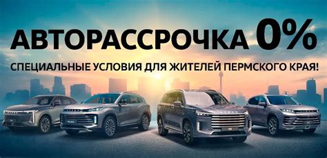 Купить EXEED в Ярославле - Официальный сайт дилера эксид с ценами