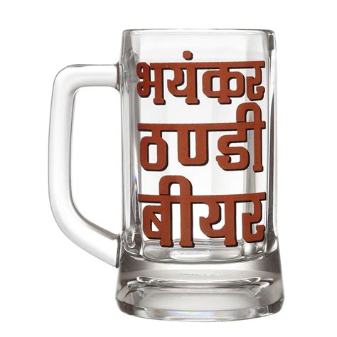 Beer Mugs Ekdodhaistore