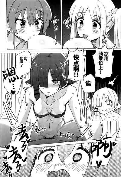 Yokkyuu Fuman Nhentai Hentai Doujinshi And Manga