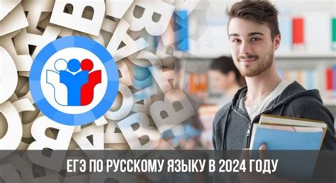 ОГЭ по английскому языку в 2024 году: структура, подготовка, изменения