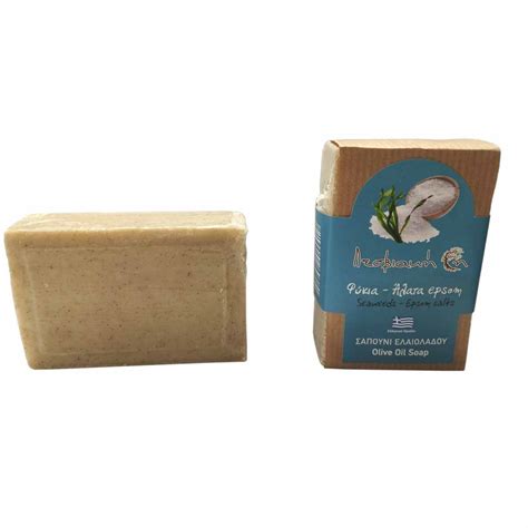 Natural Seaweed And Epsom Salts Olive Oil Soap From Lesvos Island To Reduce Inflammation 100gr