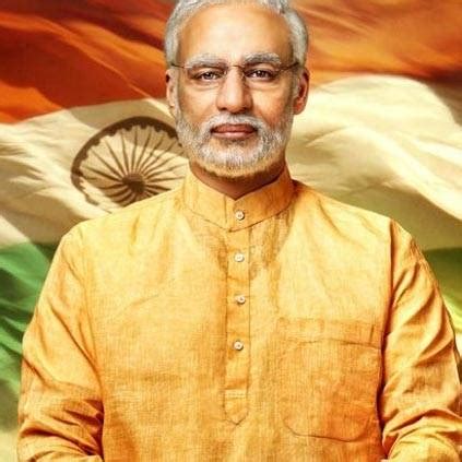 First Look Poster Of Narendra Modi Biopic Is Here