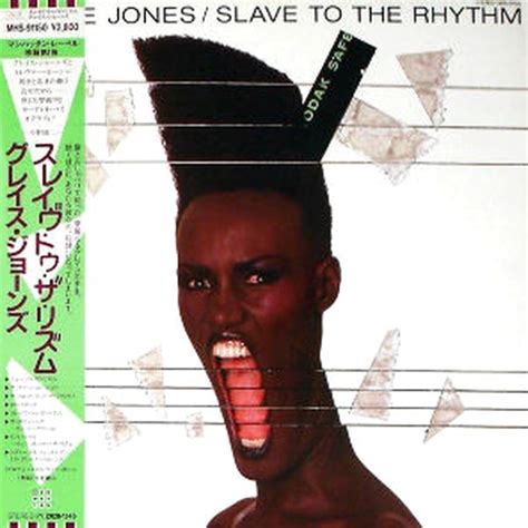 Grace Jones – Slave To The Rhythm (1985, Vinyl) - Discogs