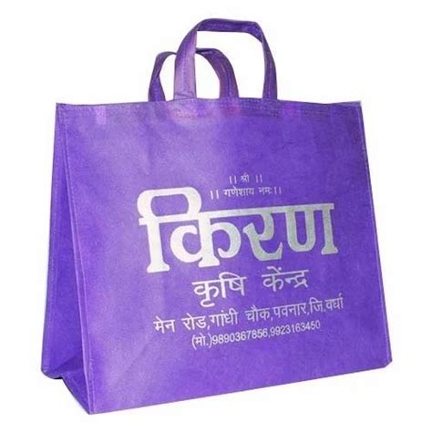 Purple Non Woven Carry Bag At Rs Kilogram In Faridabad Id