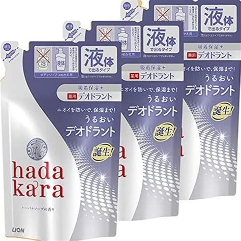 ハダカラhadakara ボディソープ 液体 ハーバルソープの香り 詰め替え360ml×3個 薬用デオドラントボディーソープ医薬部外品