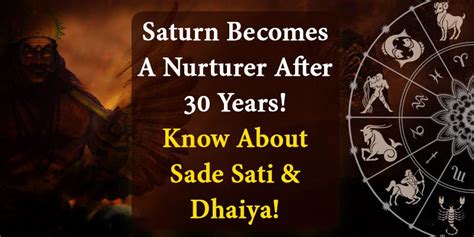 Saturn Becomes A Nurturer After 30 Years Know About Sade Sati And Dhaiya